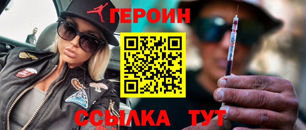 Гашиш  Вход с VPN  МАРИХУАНА  Мефедрон   Тула  ГАШ  Метамфетамин  КОКАИН  MDMA 