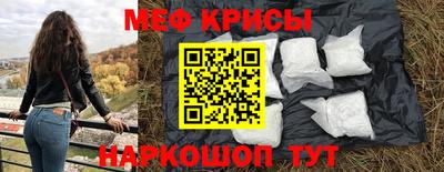 меф Лесосибирск