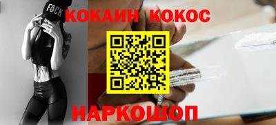 меф Ликино-Дулёво