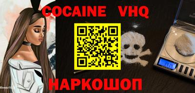 MESCALINE Ливны
