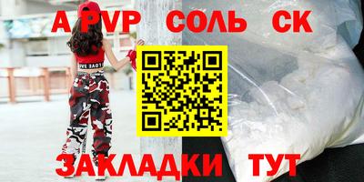 MESCALINE Ливны
