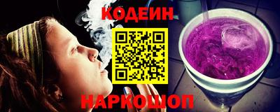 MESCALINE Ливны
