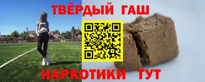 MESCALINE Ливны